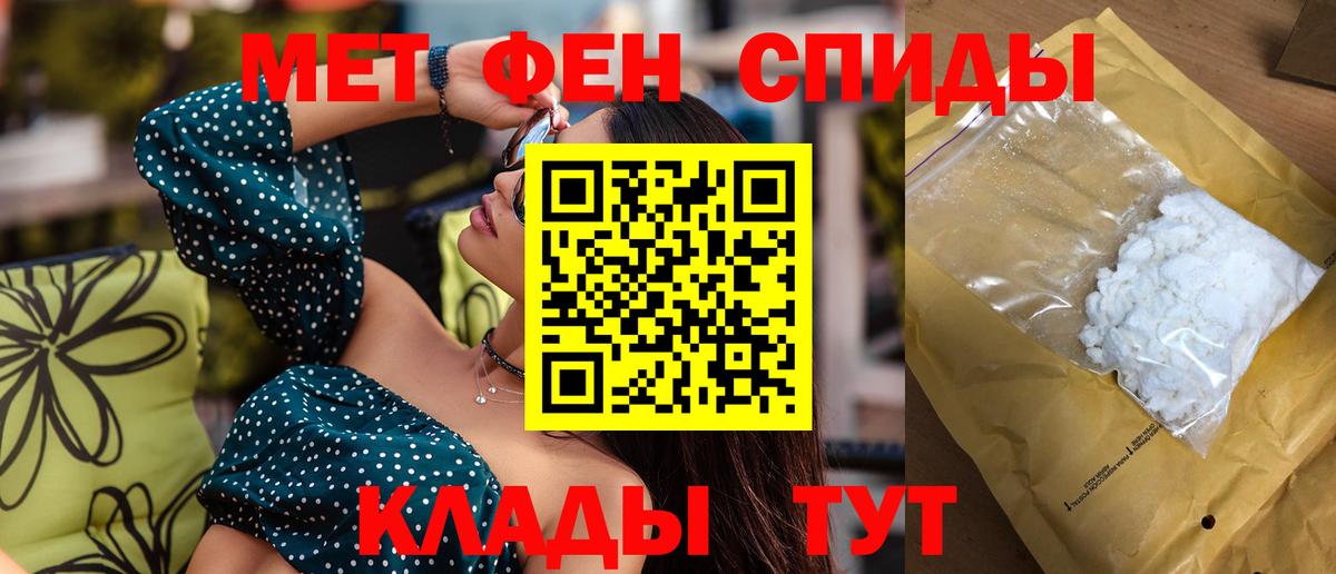 Amphetamine 97%  Вход с VPN  Заречный 