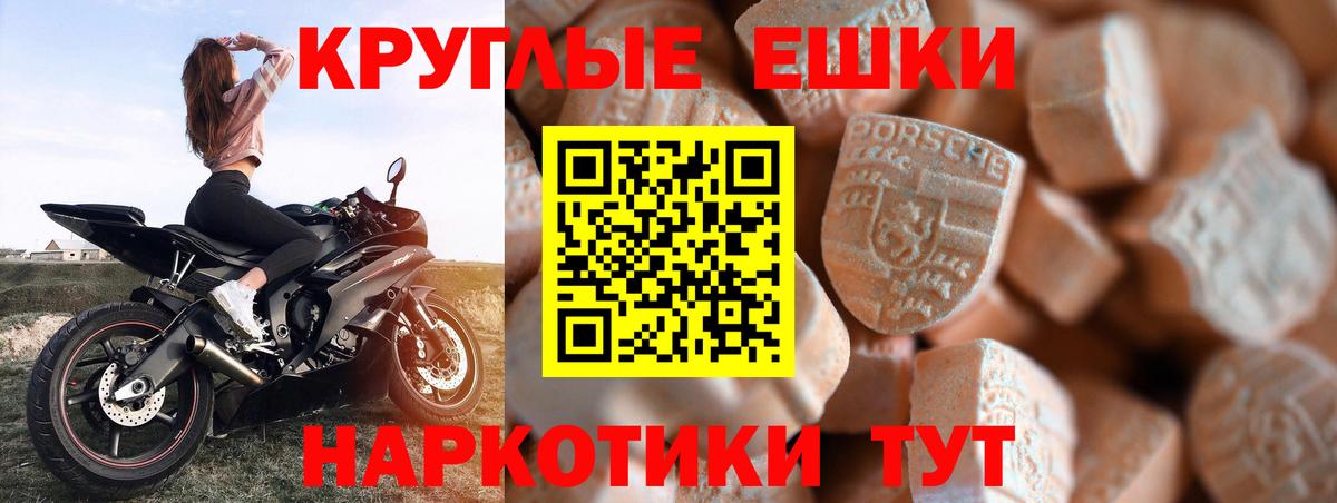 Экстази 99% Заречный