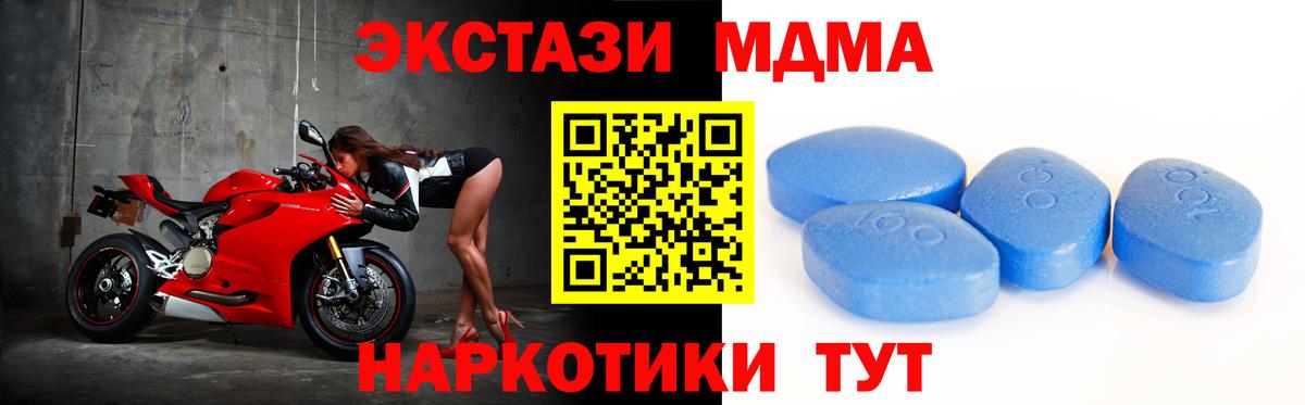 ЭКСТАЗИ VHQ  Экстази  Заречный    сайт  Экстази Philipp Plein  Вход с VPN 