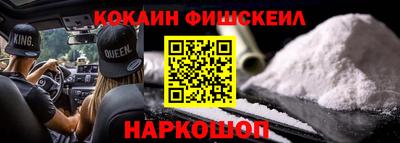кокс Бугуруслан