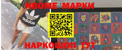 ALPHA PVP Бузулук