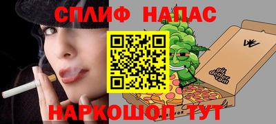 ALPHA PVP Бузулук