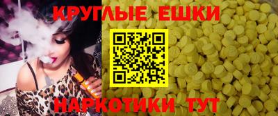 ALPHA PVP Бузулук