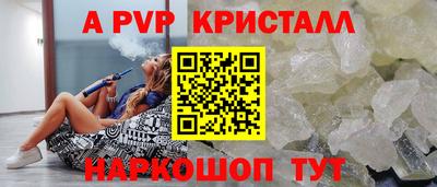ALPHA PVP Бузулук