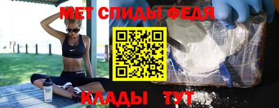 ALPHA PVP Бузулук