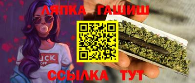 ALPHA PVP Бузулук