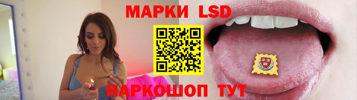ЛСД экстази  LSD-25 экстази ecstasy  Вход с VPN  Лсд 25 экстази ecstasy  гидра рабочий сайт  Заречный 