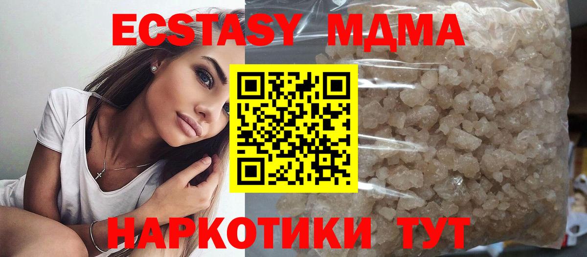 Заречный  МДМА  MDMA Molly  Вход с VPN  MDMA кристаллы 