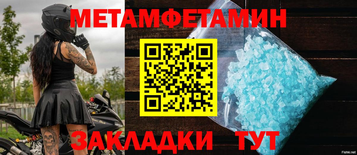 Заречный  МЕТАМФЕТАМИН витя  МЕТАМФЕТАМИН витя  Вход с VPN 