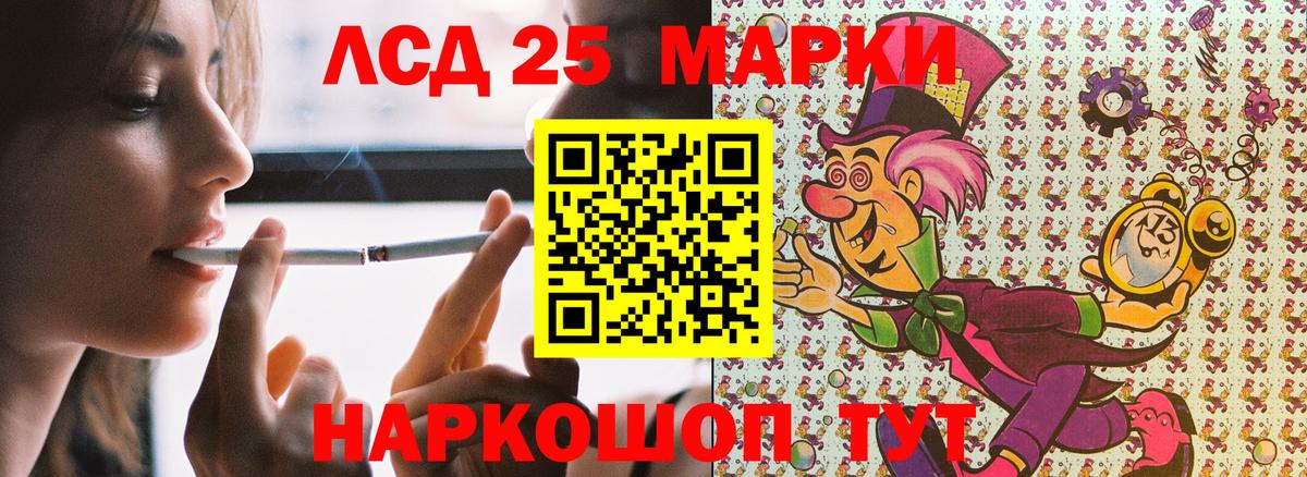 Марки N-bome 1,8мг  Наркотические марки  Заречный  Вход с VPN  Марки N-bome 1,8мг 