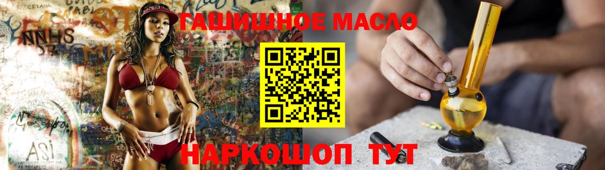 Дистиллят ТГК вейп Заречный